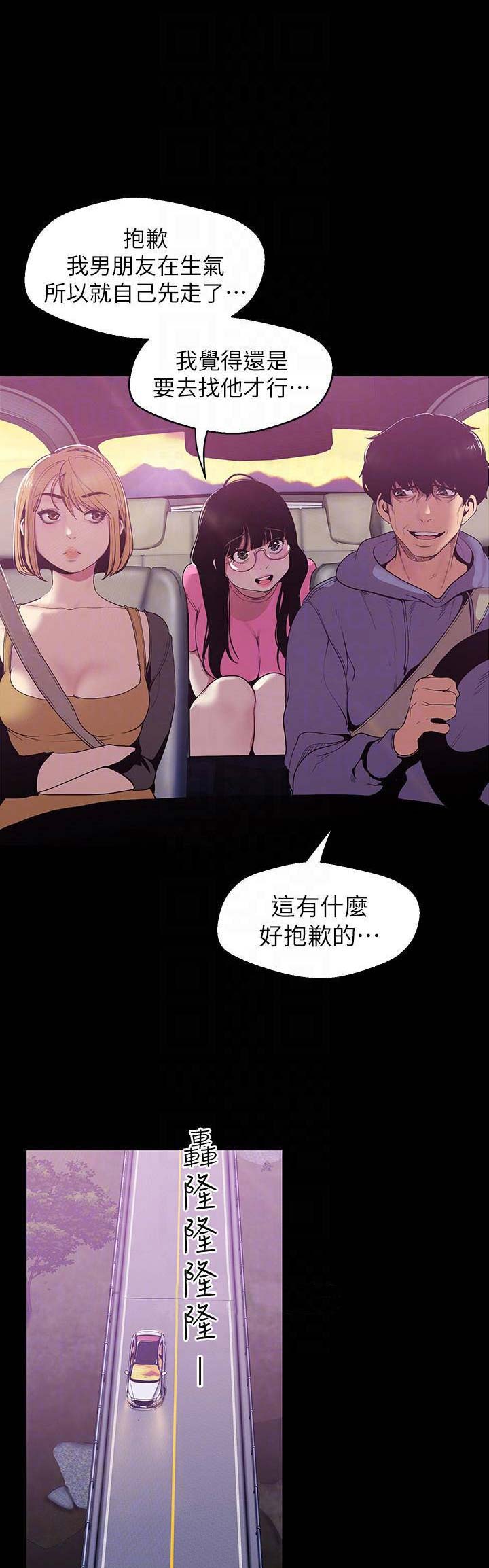 第118话5