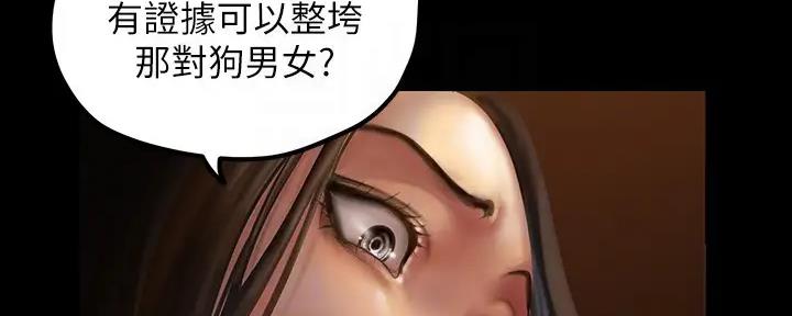 第219话111