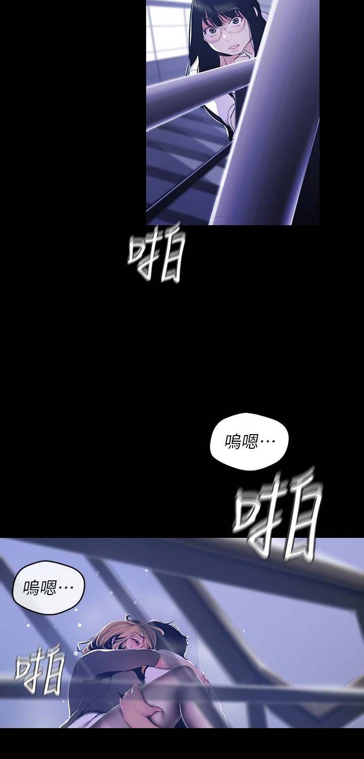 第103话22