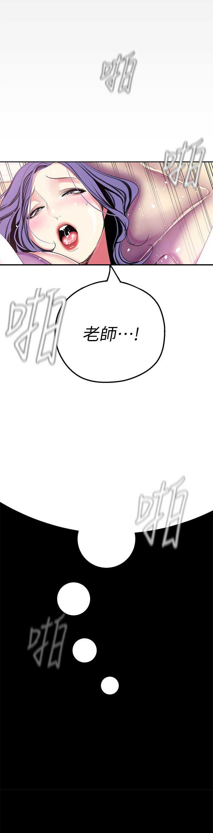 第41话3