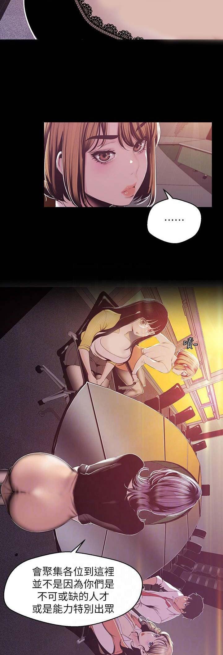 第149话6
