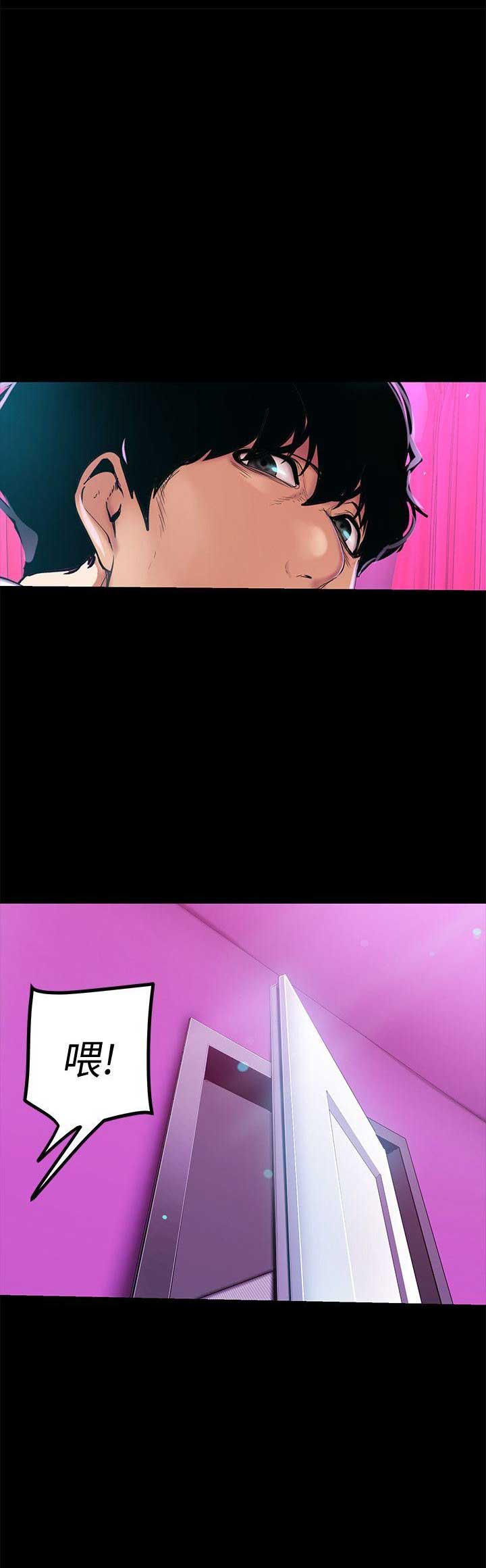 第46话3