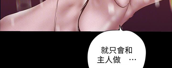 第210话70
