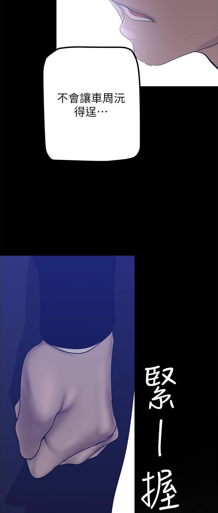 第300话32