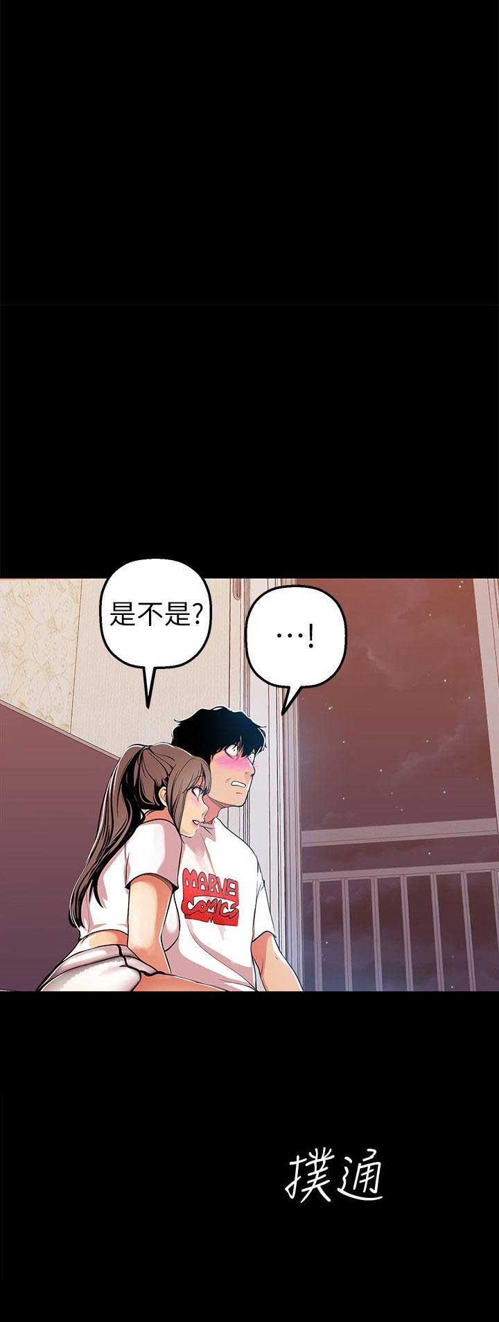 第50话4