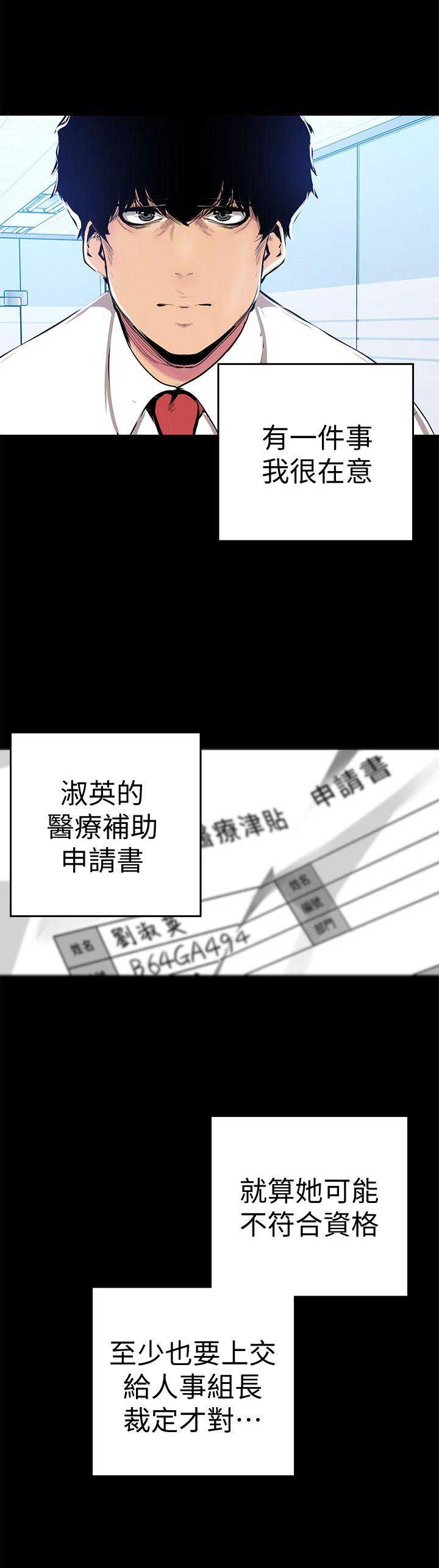 第50话14