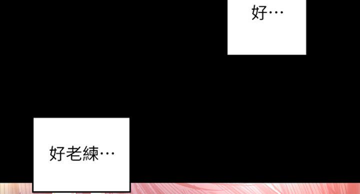 第191话77