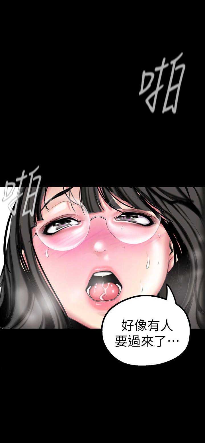 第33话1