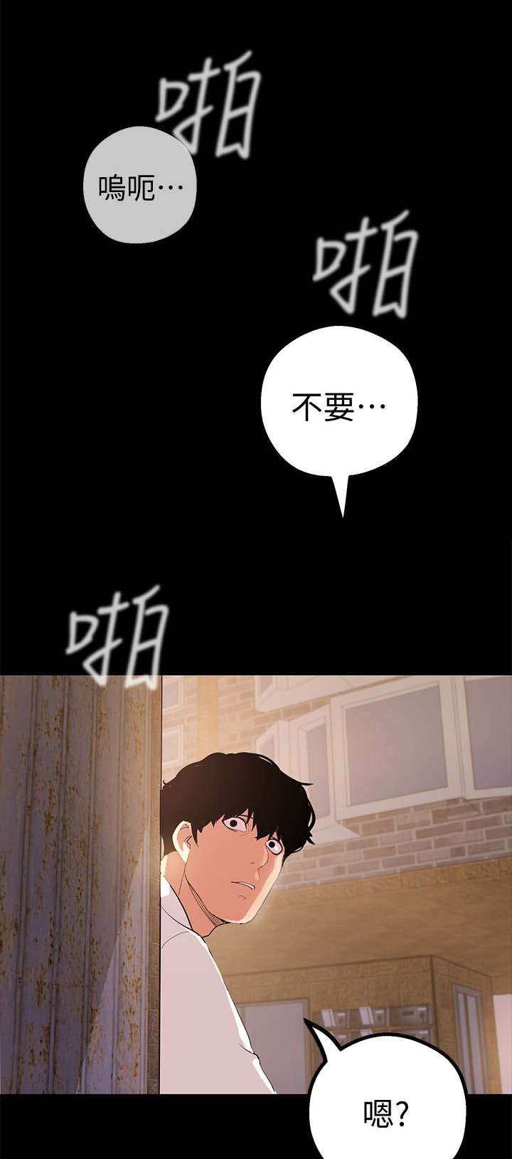 第32话13