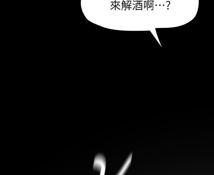 第257话74