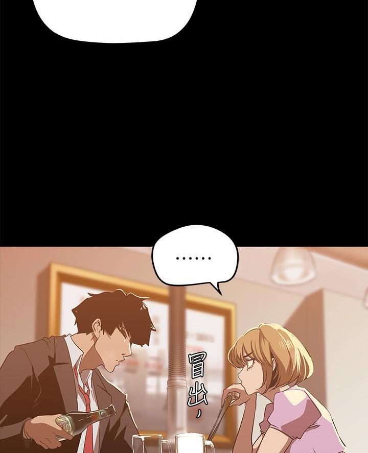 第255话39