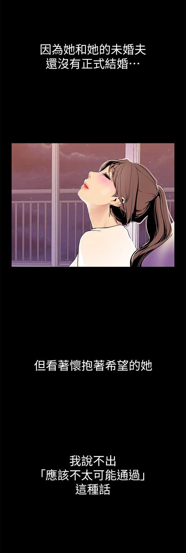 第50话2