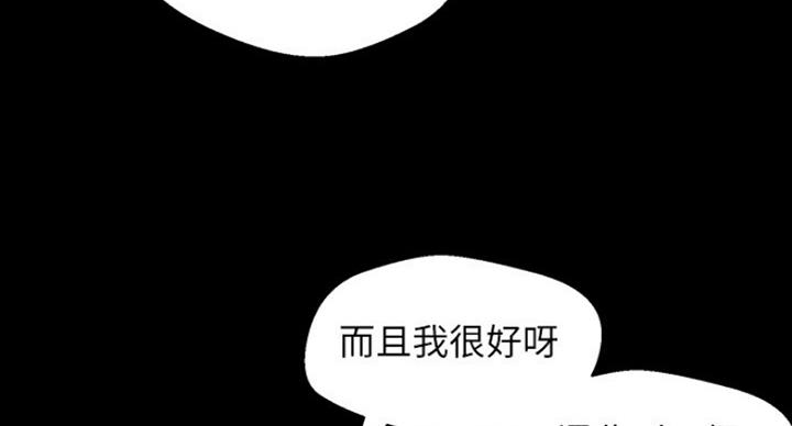 第194话85