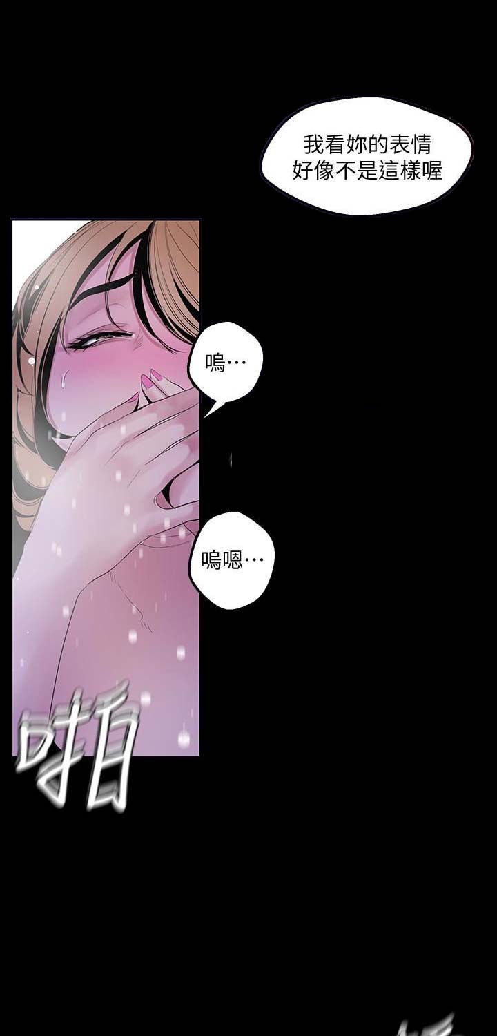 第103话6