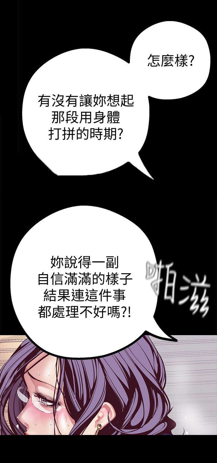 第27话2