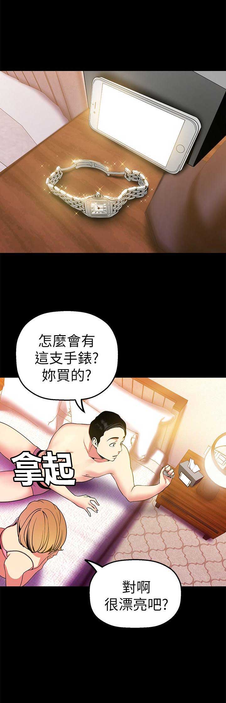 第48话1
