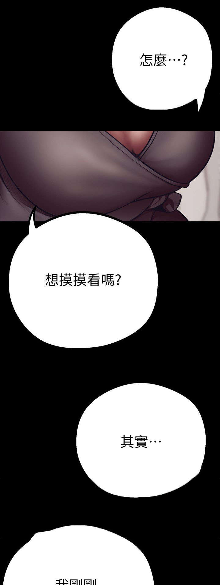 第10话11