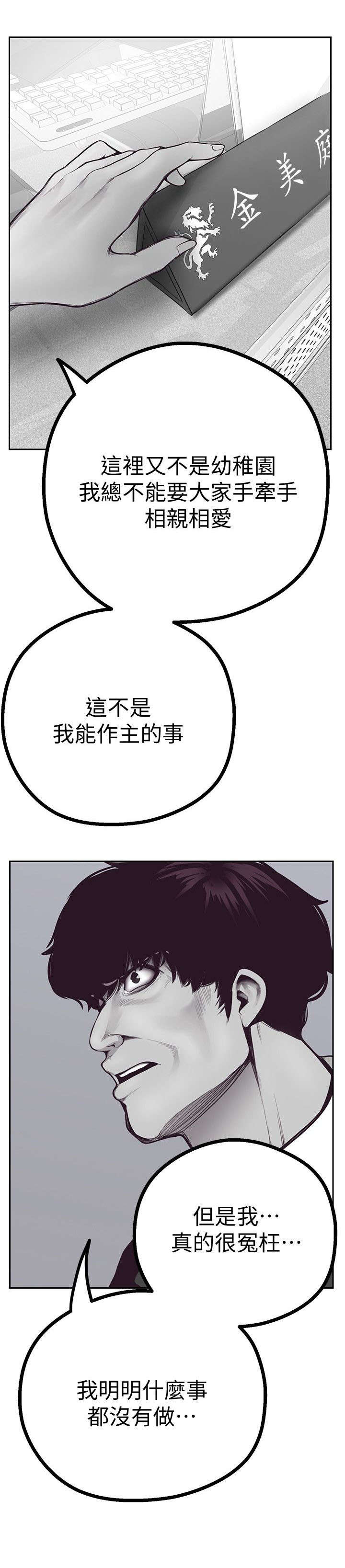 第9话16