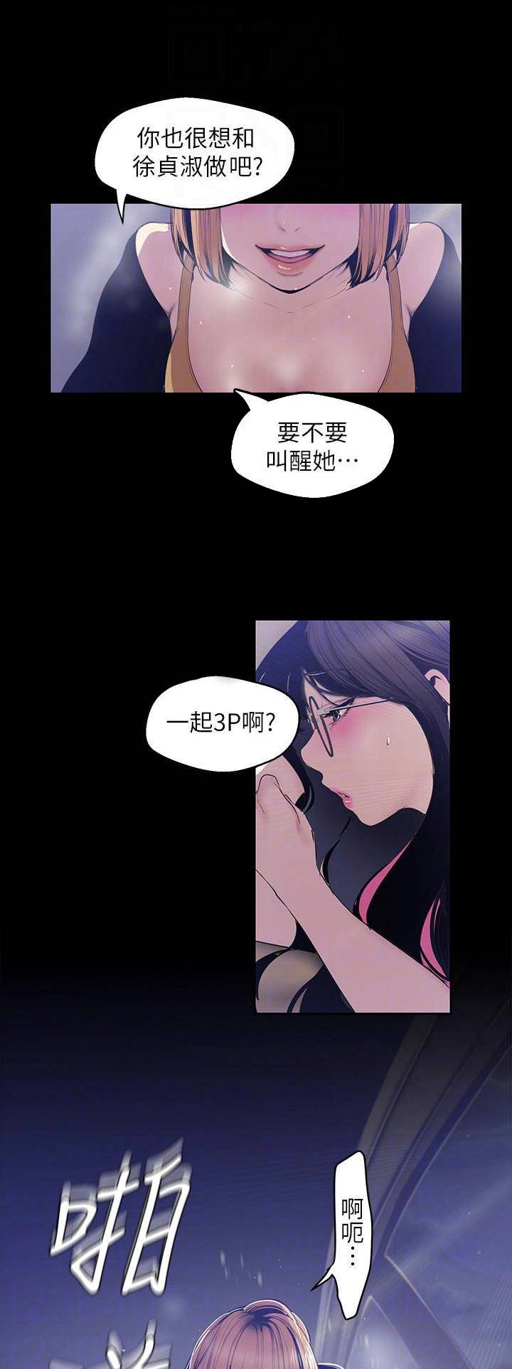 第122话6