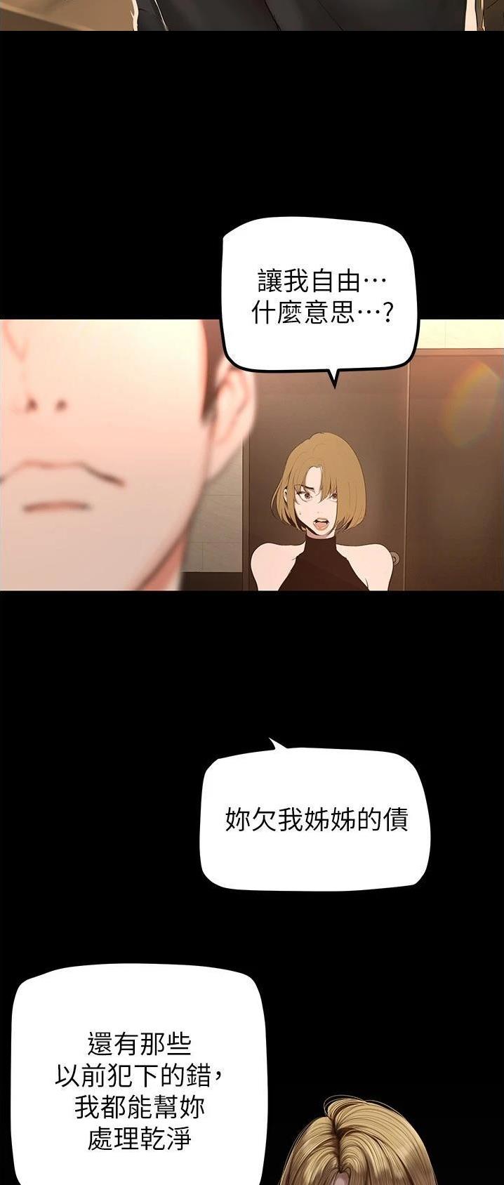 第302话27
