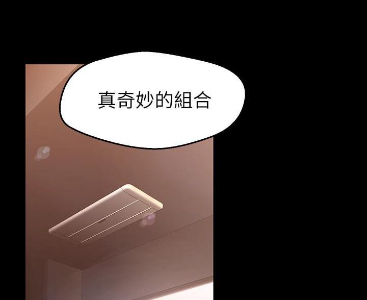 第267话10