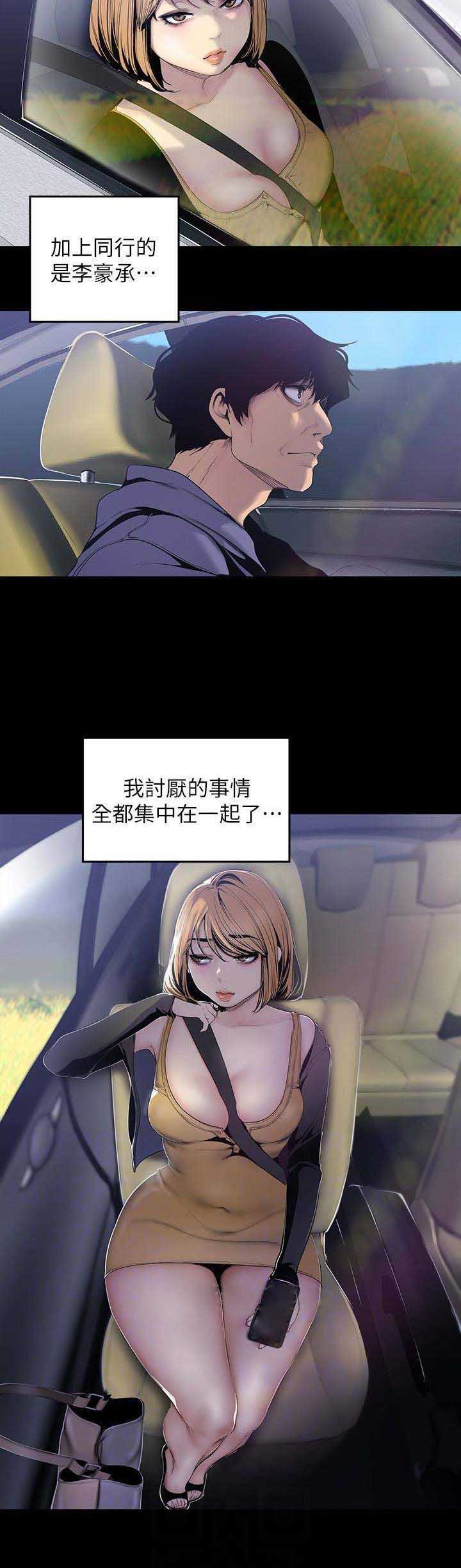 第113话4
