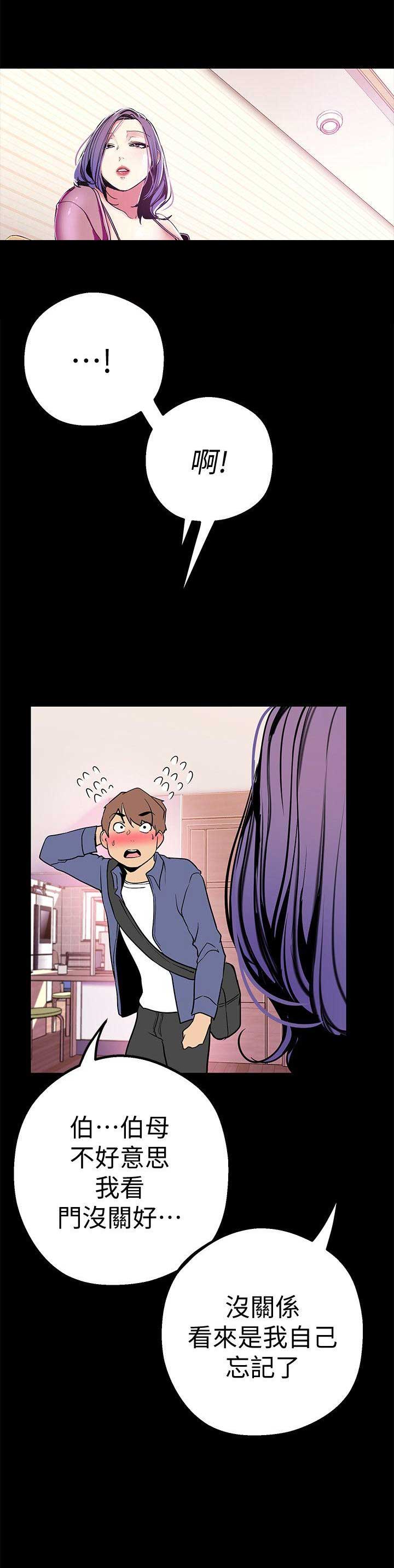 第41话5