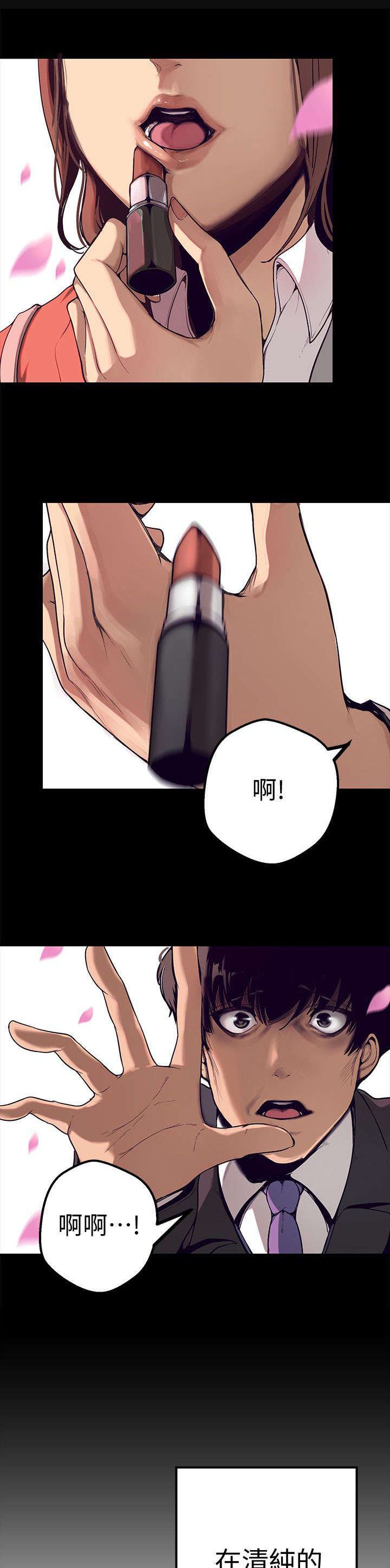 第1话7