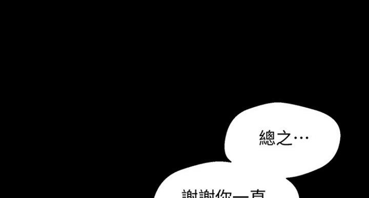 第194话99
