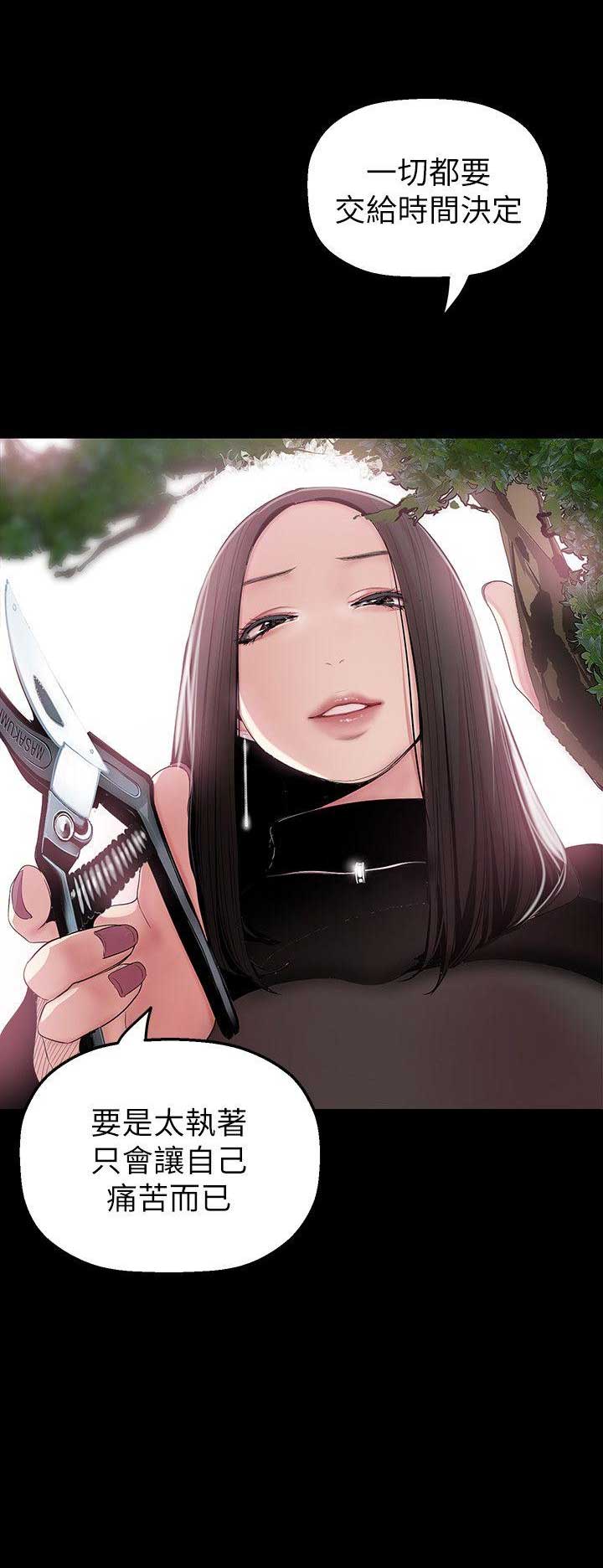 第71话2