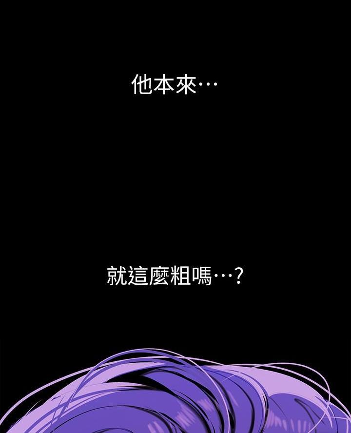 第242话79