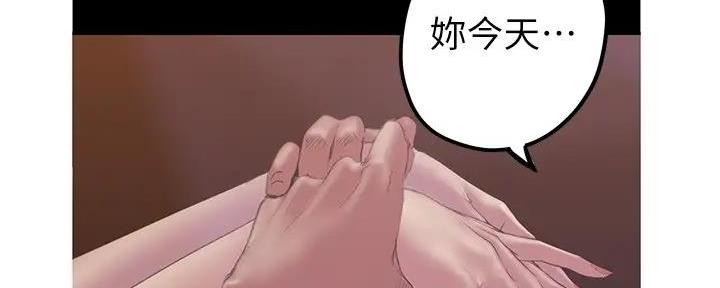 第216话25