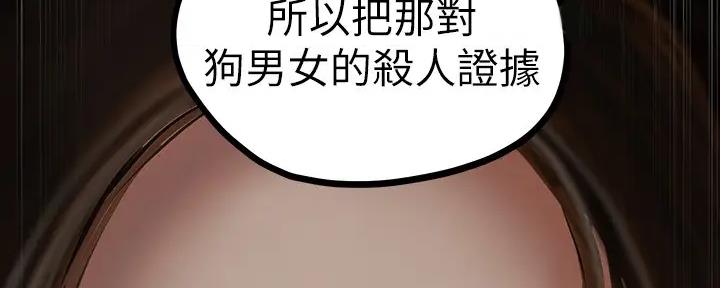 第219话124
