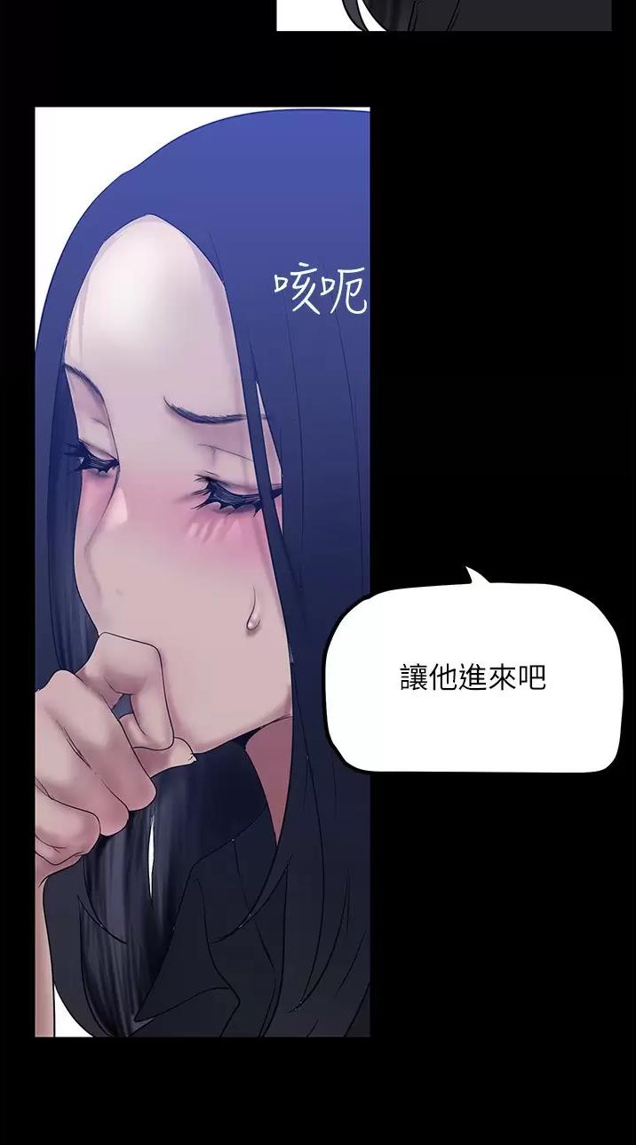 第290话19