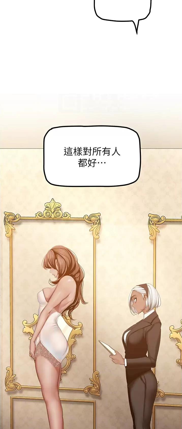 第295话14