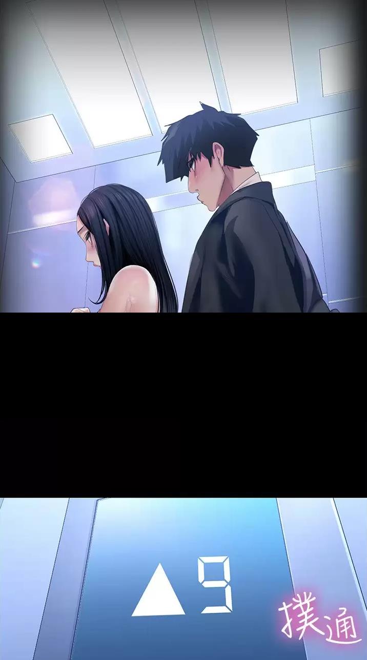 第290话26