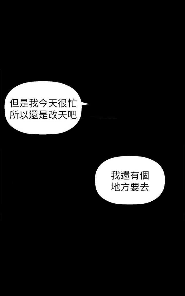 第64话4