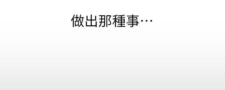 第225话42