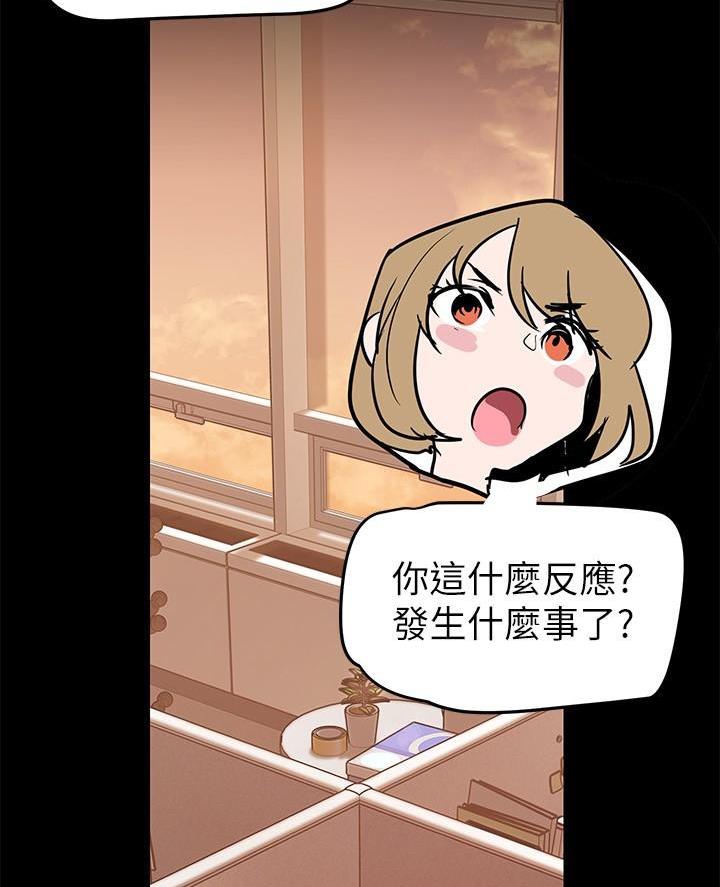 第255话32