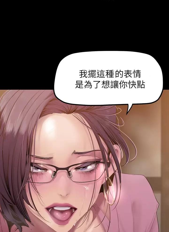 第281话21