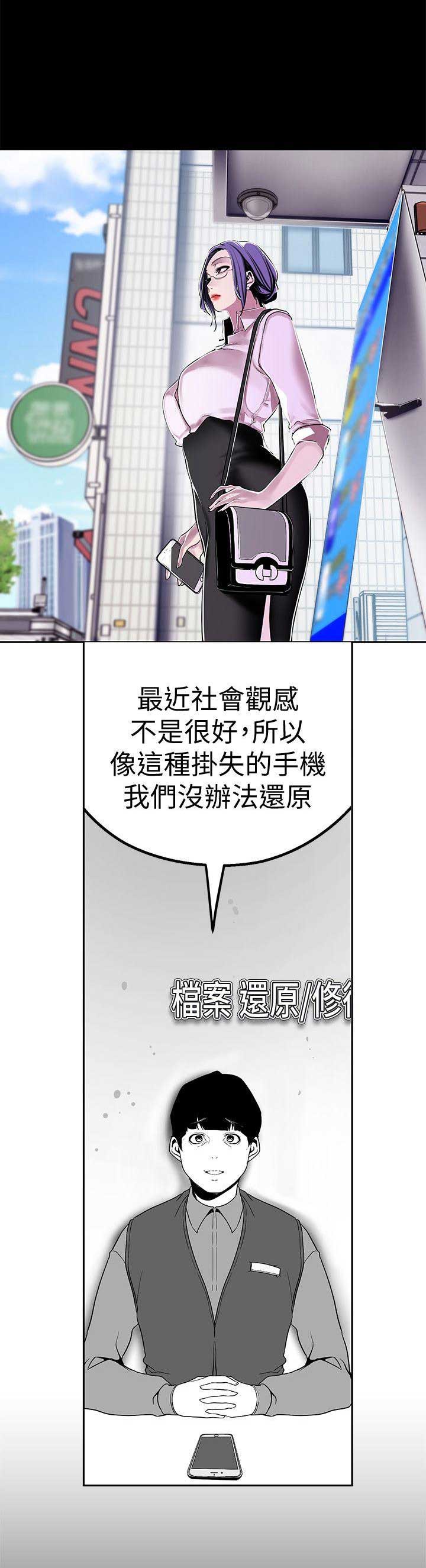 第39话9