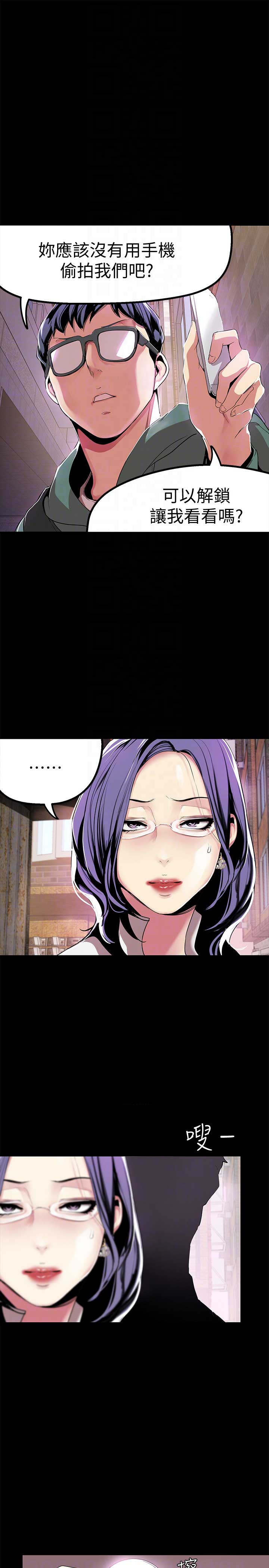 第35话4