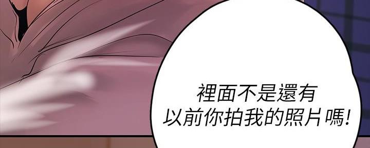第225话74