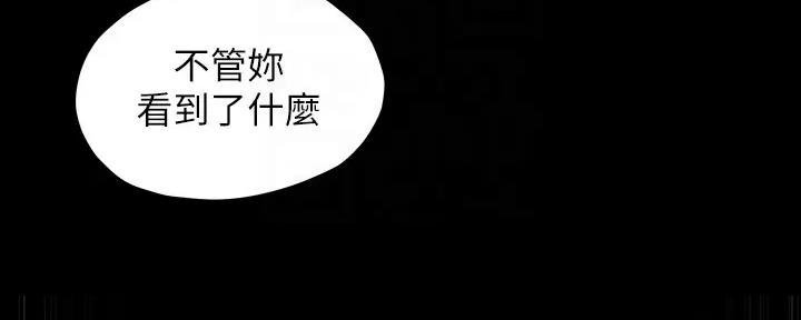 第219话117