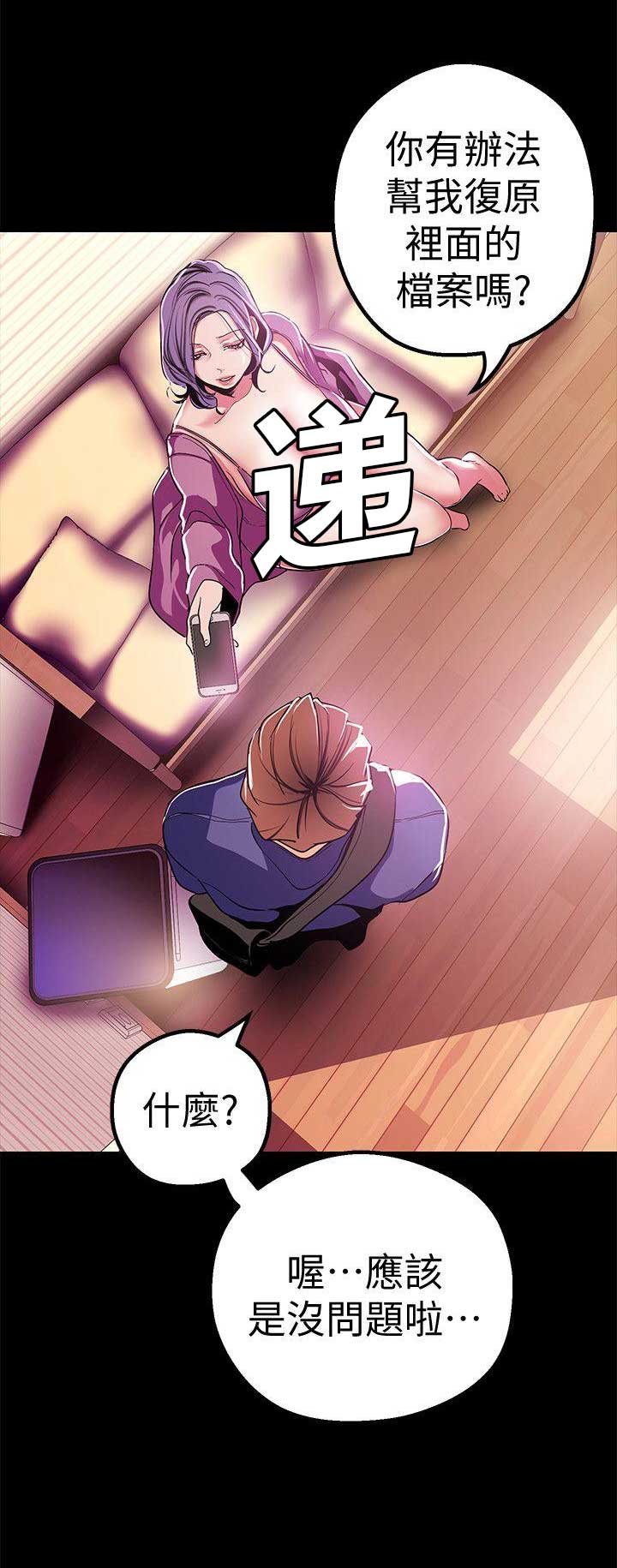 第41话7