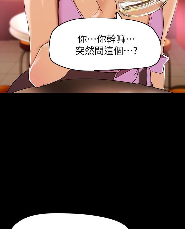 第255话50