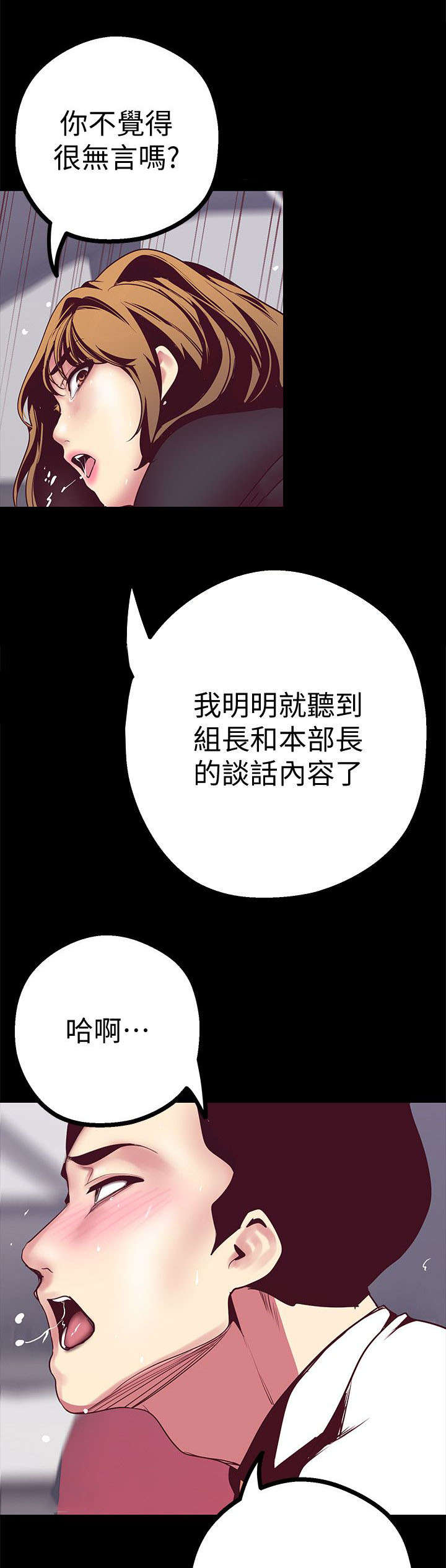 第21话9