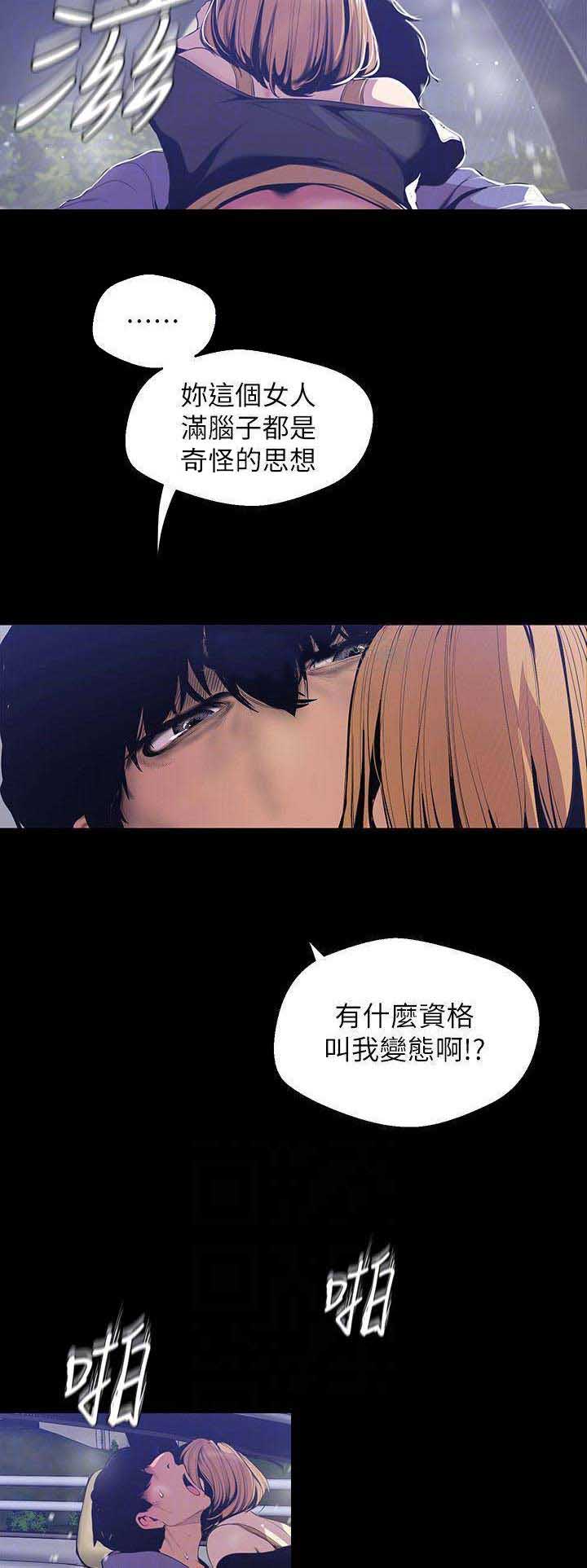 第122话7