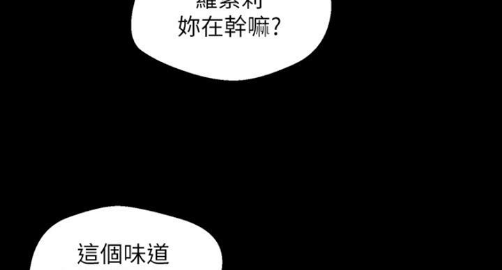 第194话20