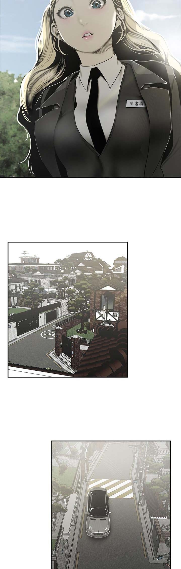 第130话9